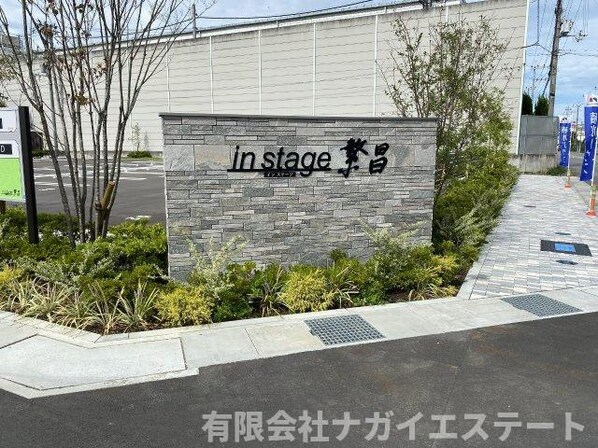 インステージ繁昌Ⅰ C棟の物件内観写真